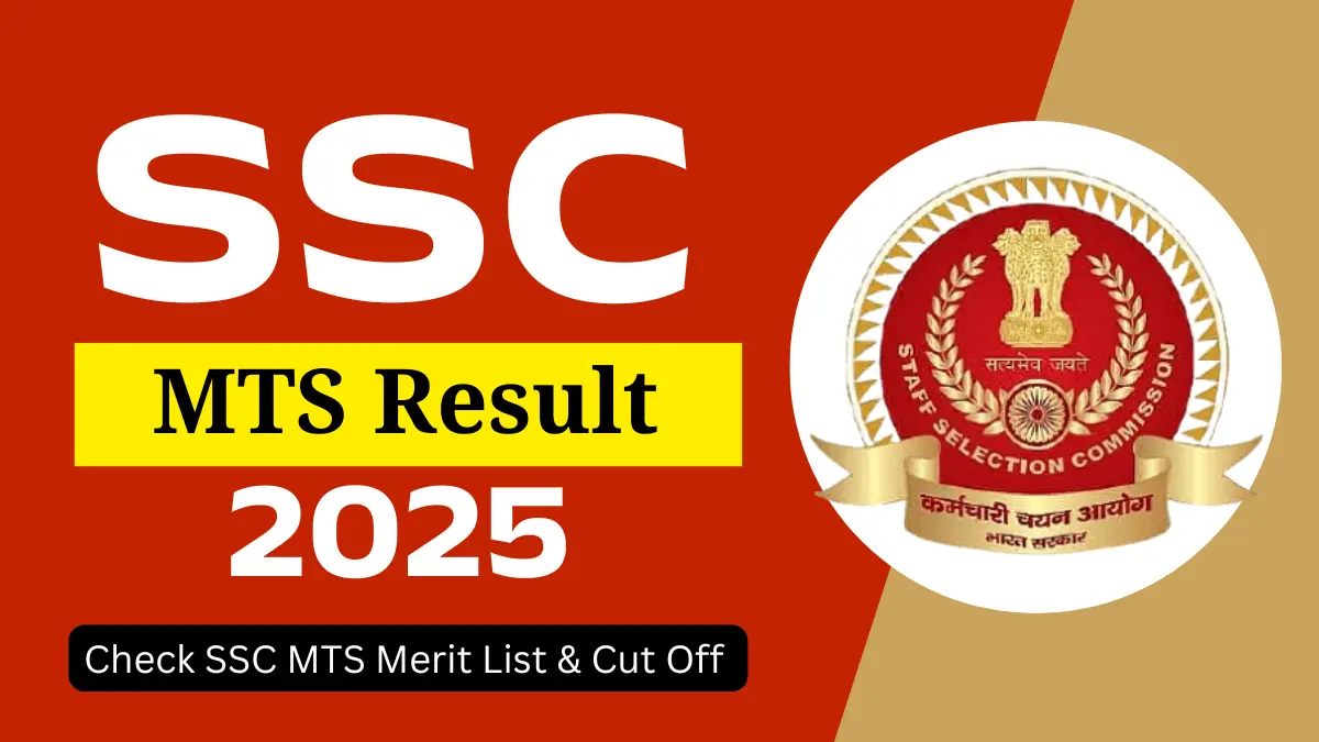 SSC MTS Result 2025