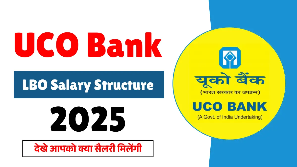 UCO Bank LBO Salary Structure 2025